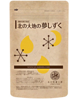 北の大地の夢しずく